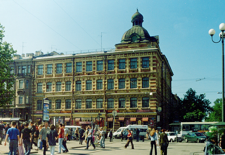 Городской дом 1-го Василеостровского начального народного училища)
